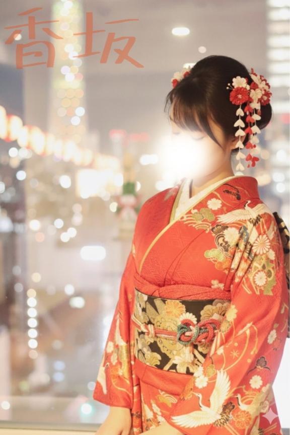 あけおめです！｜写メ日記｜香坂｜大塚・巣鴨 人妻デリヘル 十恋人～トレンド～