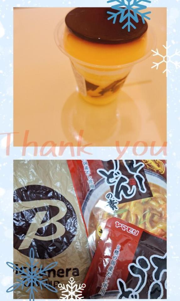 ありがとうございました！｜写メ日記｜香坂｜大塚・巣鴨 人妻デリヘル 十恋人～トレンド～