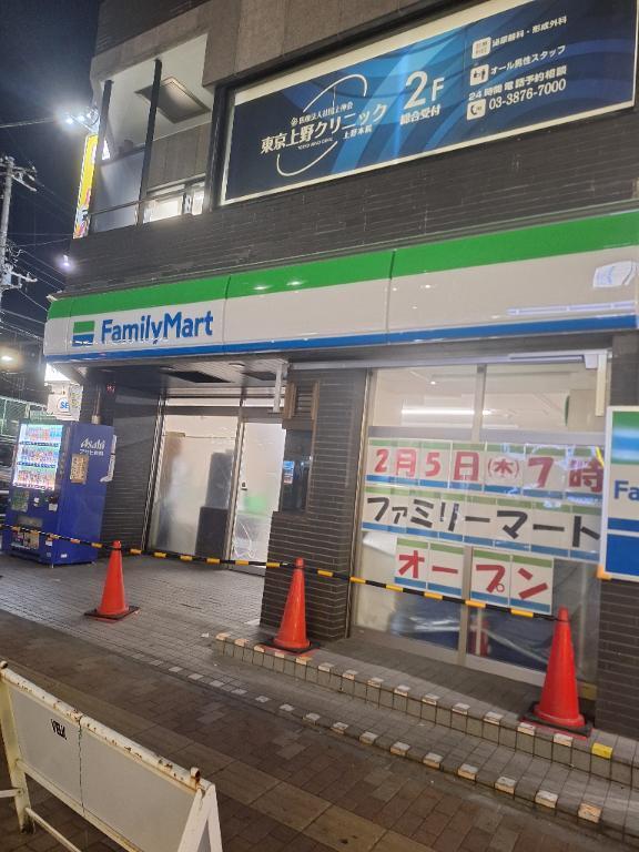 オープンらしい！｜写メ日記｜香坂｜大塚・巣鴨 人妻デリヘル 十恋人～トレンド～