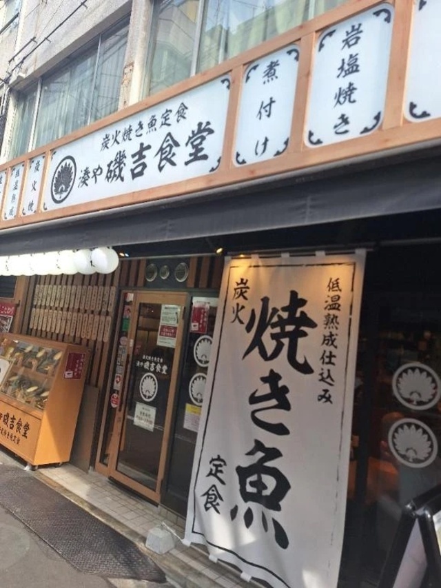 大塚グルメ！｜写メ日記｜香坂｜大塚・巣鴨 人妻デリヘル 十恋人～トレンド～