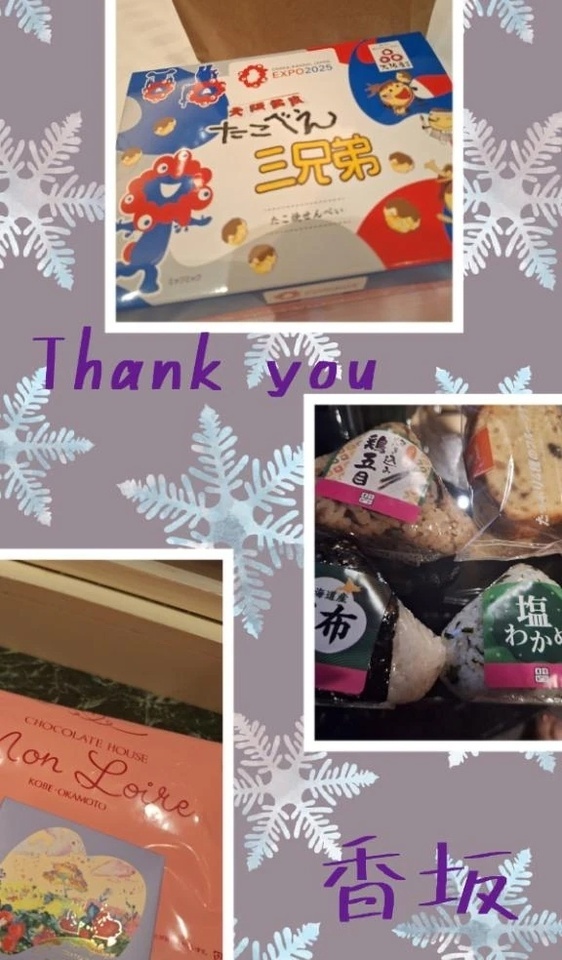 ごちそう様でした！｜写メ日記｜香坂｜大塚・巣鴨 人妻デリヘル 十恋人～トレンド～