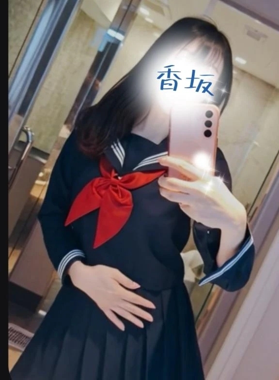 セーラー服！｜写メ日記｜香坂｜大塚・巣鴨 人妻デリヘル 十恋人～トレンド～