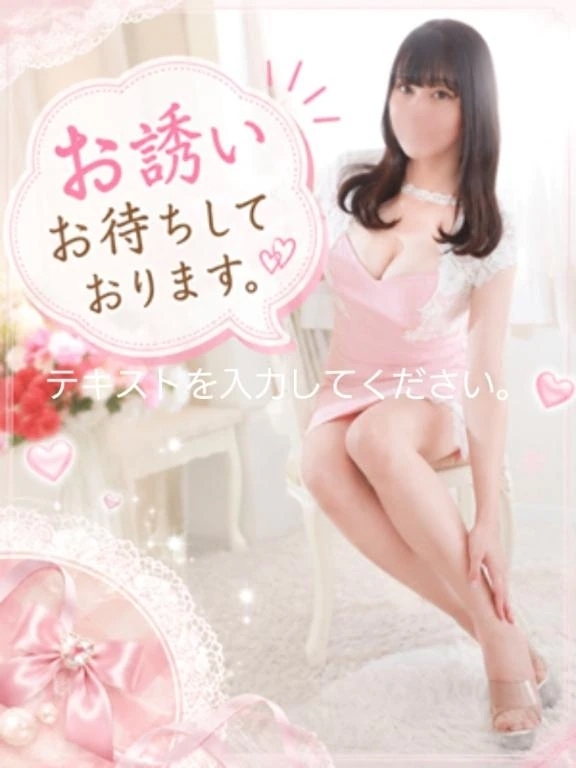 お試し！｜写メ日記｜香坂｜大塚・巣鴨 人妻デリヘル 十恋人～トレンド～