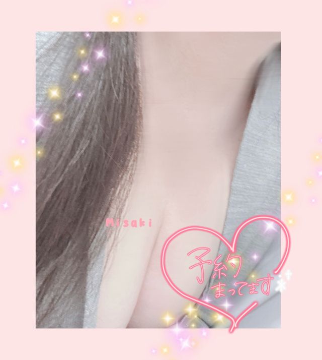 先週もありがとうございました🥰｜写メ日記｜岬｜大塚・巣鴨 人妻デリヘル 十恋人～トレンド～