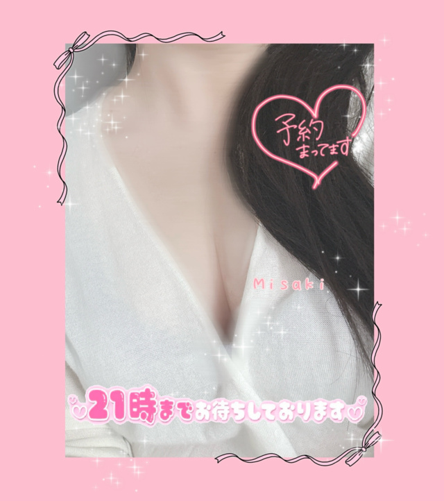 今夜😆️🩵🩷️｜写メ日記｜岬｜大塚・巣鴨 人妻デリヘル 十恋人～トレンド～