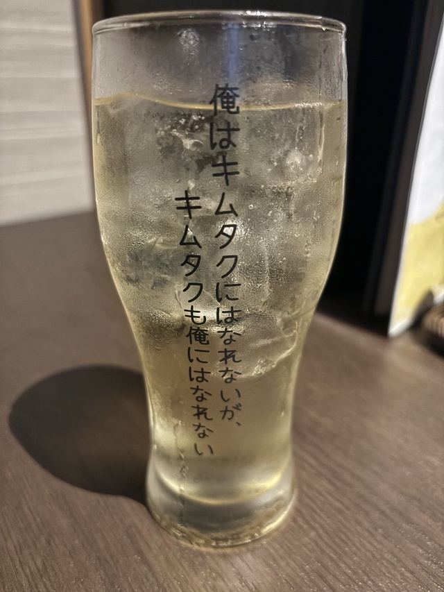 なんだって？！｜写メ日記｜西野｜大塚・巣鴨 人妻デリヘル 十恋人～トレンド～