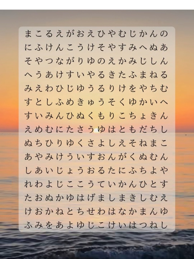 おはよ〜