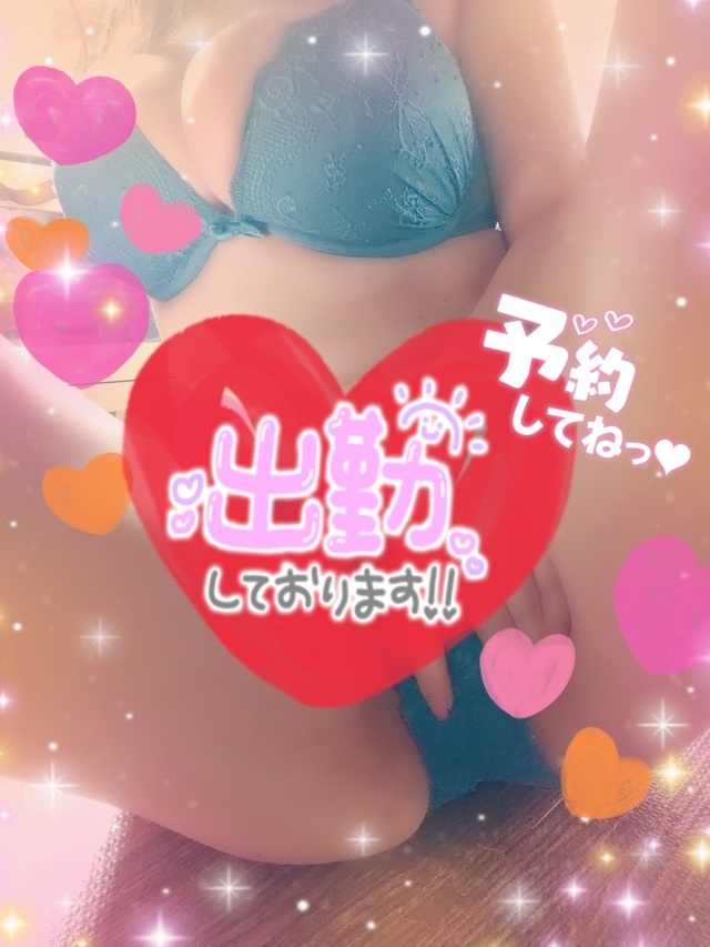 出勤です🥰💓｜写メ日記｜五十嵐｜大塚・巣鴨 人妻デリヘル 十恋人～トレンド～