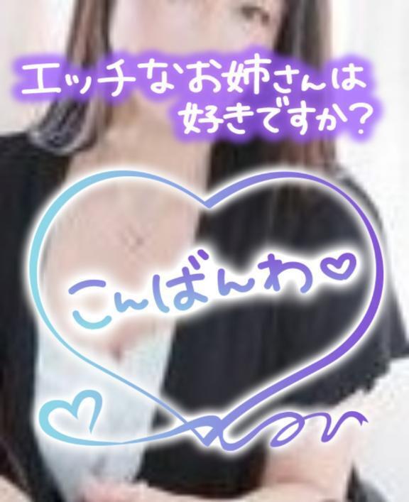 写メ日記始めます