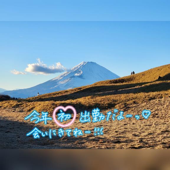 おはようございます