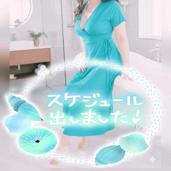 今日から(月)までお休みです🌿｜写メ日記｜大橋｜大塚・巣鴨 人妻デリヘル 十恋人～トレンド～