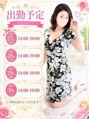 🦋次回の出勤スケジュール🦋
