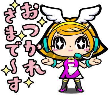 連休初日にありがとう
