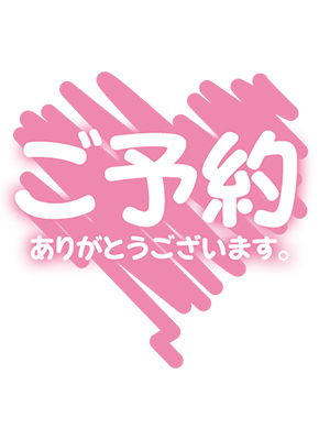 おはようございます。｜写メ日記｜鷲尾｜大塚・巣鴨 人妻デリヘル 十恋人～トレンド～