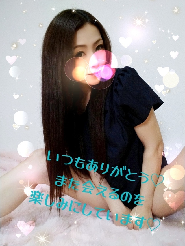 おはようございます