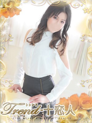 おはようございます🌞｜写メ日記｜一条｜大塚・巣鴨 人妻デリヘル 十恋人～トレンド～