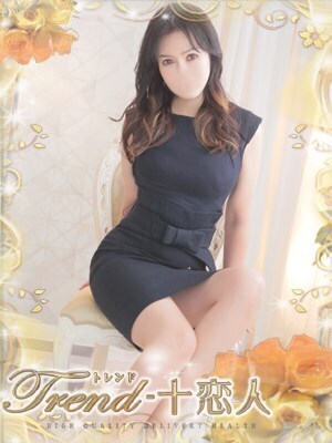 お誘いお待ちしてます♪｜写メ日記｜一条｜大塚・巣鴨 人妻デリヘル 十恋人～トレンド～