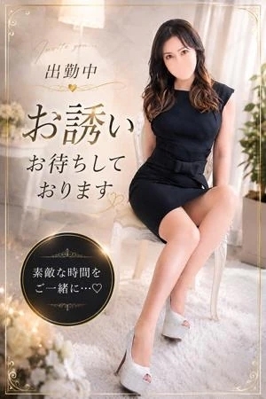 おはようございます｜写メ日記｜一条｜大塚・巣鴨 人妻デリヘル 十恋人～トレンド～