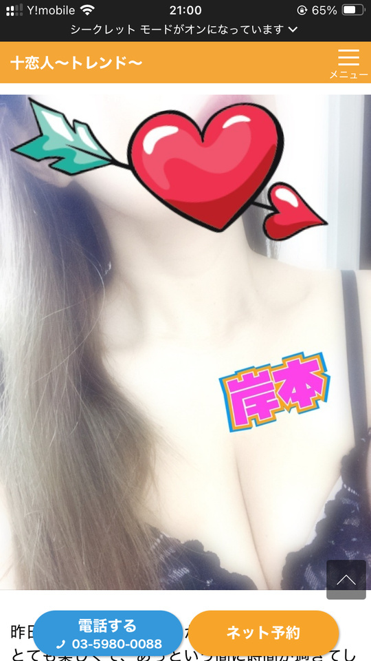 これから