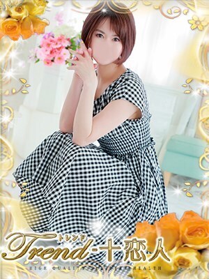 ご予約ありがとうございます！！｜写メ日記｜篠田｜大塚・巣鴨 人妻デリヘル 十恋人～トレンド～