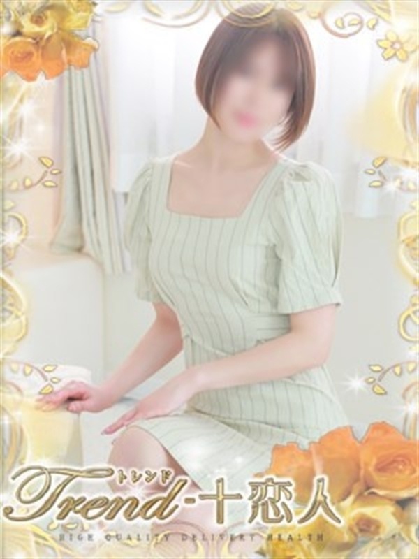 篠田