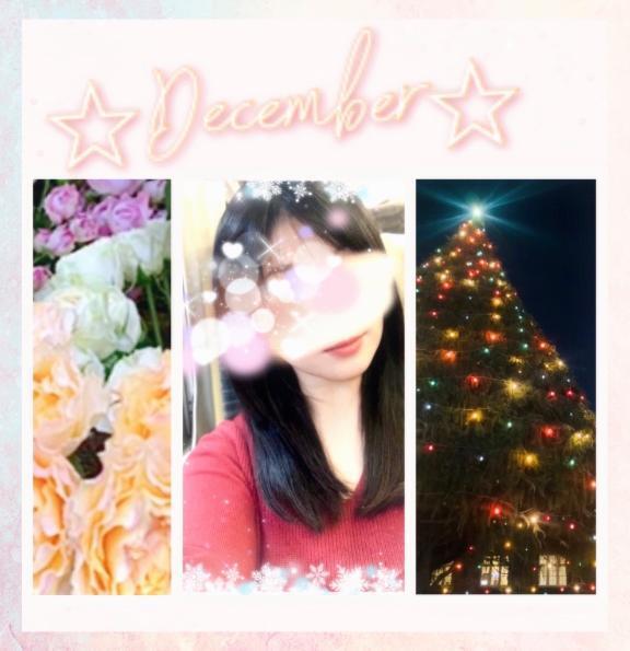 ぬくもり｜写メ日記｜藤木｜大塚・巣鴨 人妻デリヘル 十恋人～トレンド～