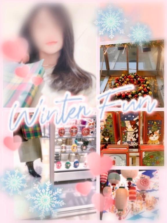 スノードーム｜写メ日記｜藤木｜大塚・巣鴨 人妻デリヘル 十恋人～トレンド～