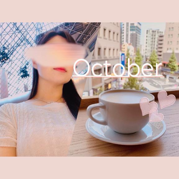 ひとり時間｜写メ日記｜藤木｜大塚・巣鴨 人妻デリヘル 十恋人～トレンド～