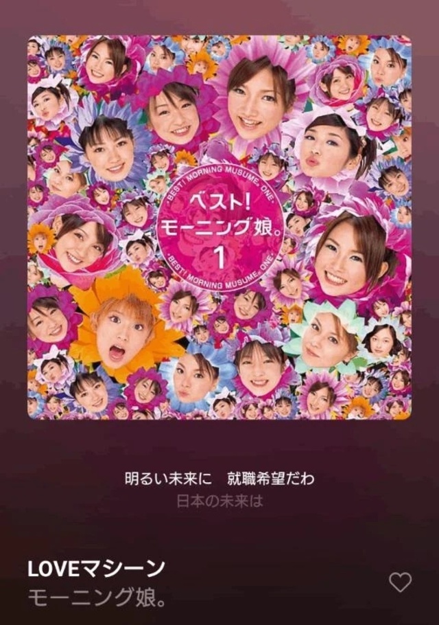 サブスク解禁と聞いて。｜写メ日記｜堂本｜大塚・巣鴨 人妻デリヘル 十恋人～トレンド～