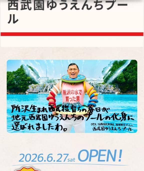 おはようございます(^^)｜写メ日記｜桐生｜大塚・巣鴨 人妻デリヘル 十恋人～トレンド～