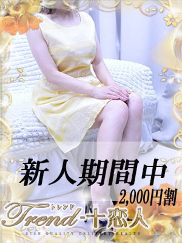 上戸