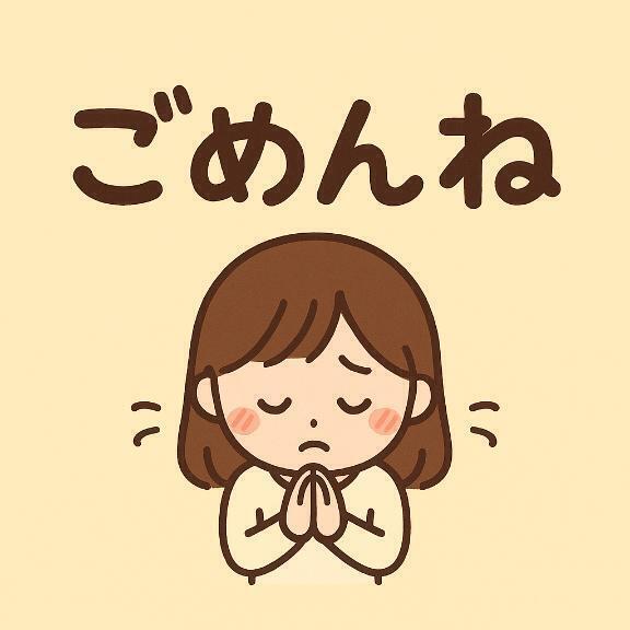 おやすみ｜写メ日記｜まい｜渋谷 人妻デリヘル 出会い系　人妻ネットワーク　渋谷～目黒編