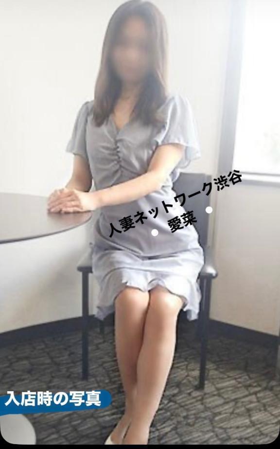 お誘いお待ちしてます♡｜写メ日記｜愛菜｜渋谷 人妻デリヘル 出会い系　人妻ネットワーク　渋谷～目黒編