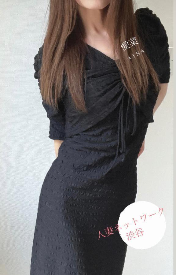 割引イベント明日まで！｜写メ日記｜愛菜｜渋谷 人妻デリヘル 出会い系　人妻ネットワーク　渋谷～目黒編
