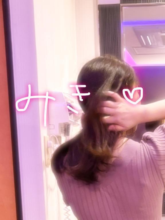 お礼💌4/27｜写メ日記｜美樹｜渋谷 人妻デリヘル 出会い系　人妻ネットワーク　渋谷～目黒編