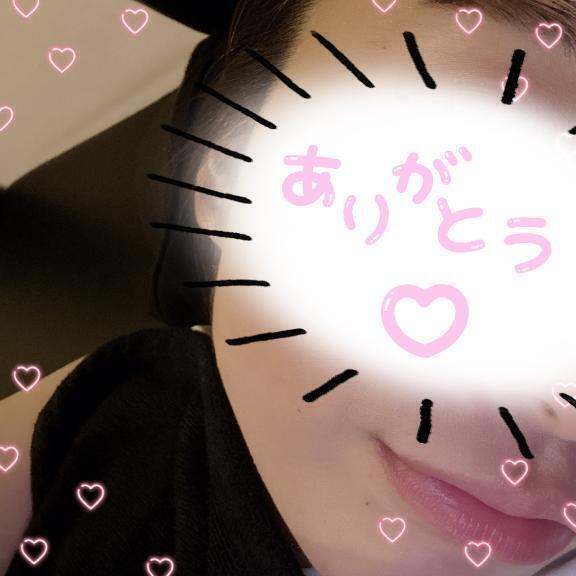 たくさん嬉しいです😍😍😍