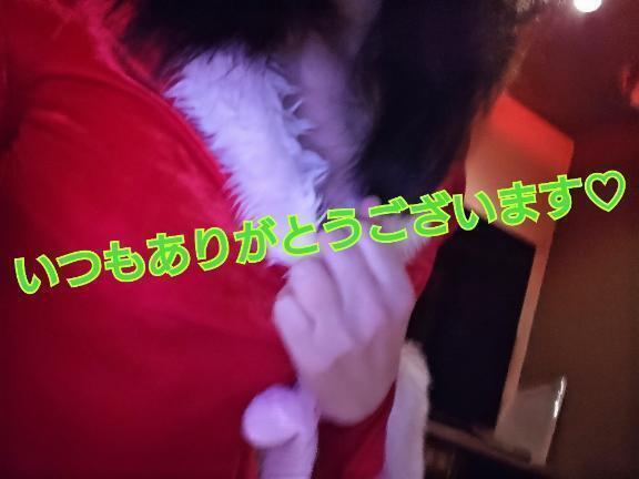 サンタさん(*´∀｀*)｜写メ日記｜すみれ｜渋谷 人妻デリヘル 出会い系　人妻ネットワーク　渋谷～目黒編