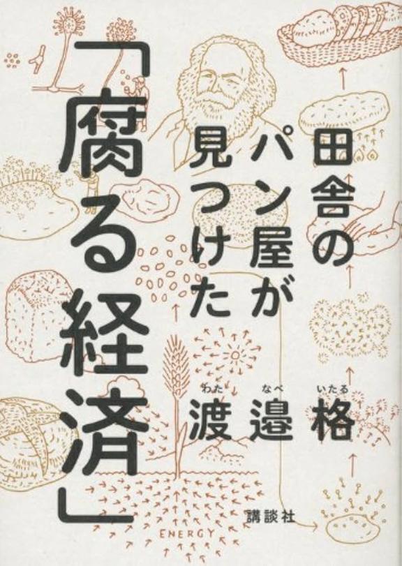 腐るって言葉のインパクト｜写メ日記｜結花｜渋谷 人妻デリヘル 出会い系　人妻ネットワーク　渋谷～目黒編