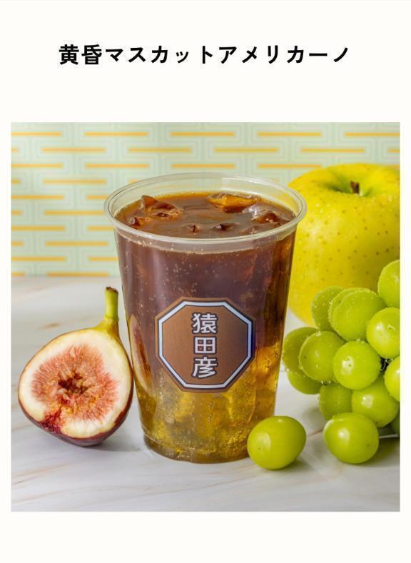 黄昏マスカットアメリカーノ｜写メ日記｜結花｜渋谷 人妻デリヘル 出会い系　人妻ネットワーク　渋谷～目黒編