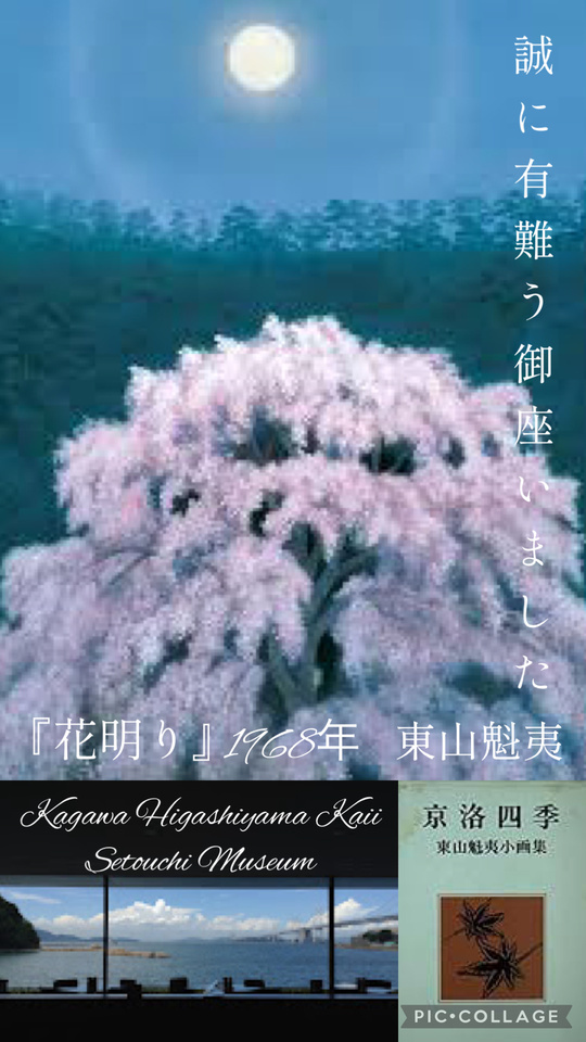 本日も誠に有難う御座いました🙇‍♀️