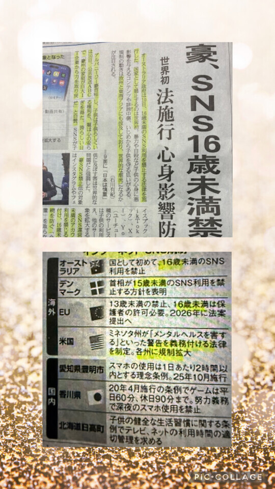 オーマイゴッド