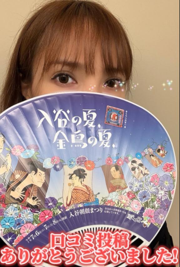 【お礼写メ日記】｜写メ日記｜白木｜鶯谷 人妻デリヘル 鶯谷人妻城