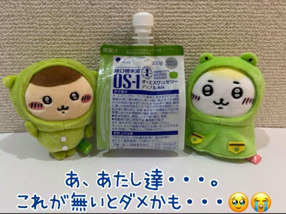 これが無いとダメかも｜写メ日記｜白木｜鶯谷 人妻デリヘル 鶯谷人妻城