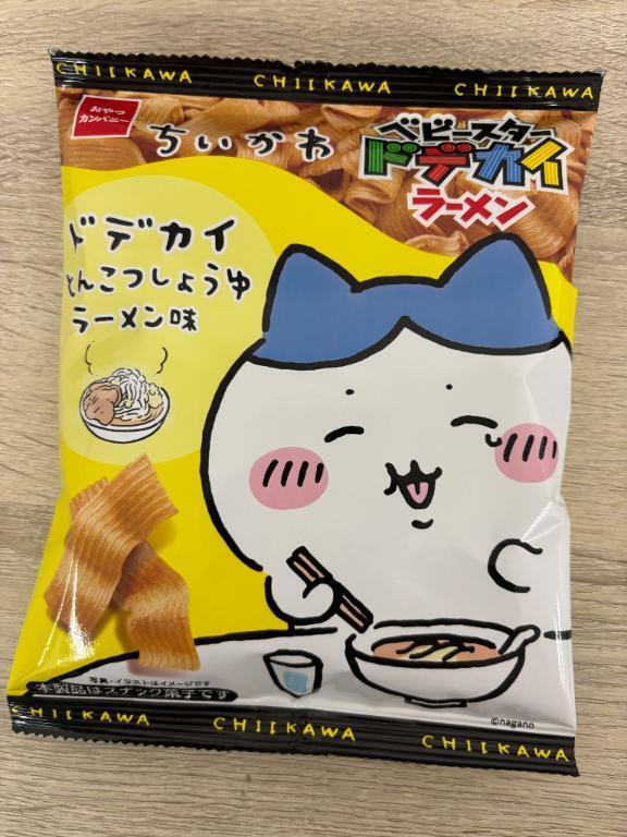 ベビスター｜写メ日記｜白木｜鶯谷 人妻デリヘル 鶯谷人妻城