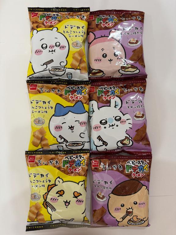 コンプリート写真｜写メ日記｜白木｜鶯谷 人妻デリヘル 鶯谷人妻城