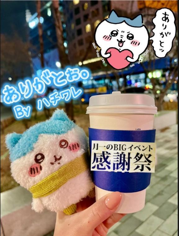 ありがとうございました！｜写メ日記｜白木｜鶯谷 人妻デリヘル 鶯谷人妻城