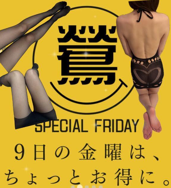 イベントデー⭐｜写メ日記｜白木｜鶯谷 人妻デリヘル 鶯谷人妻城