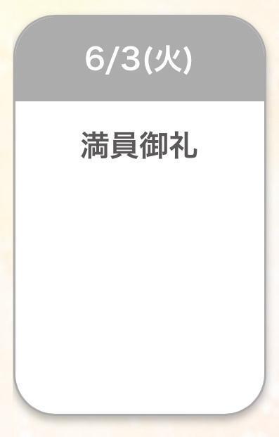 本当にありがとう
