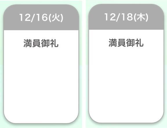 今週も大大大感謝｜写メ日記｜三浦｜鶯谷 人妻デリヘル 鶯谷人妻城