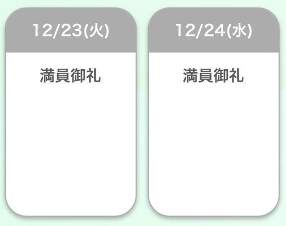 今週もラブです｜写メ日記｜三浦｜鶯谷 人妻デリヘル 鶯谷人妻城